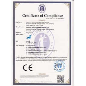 机库门CE认证证书